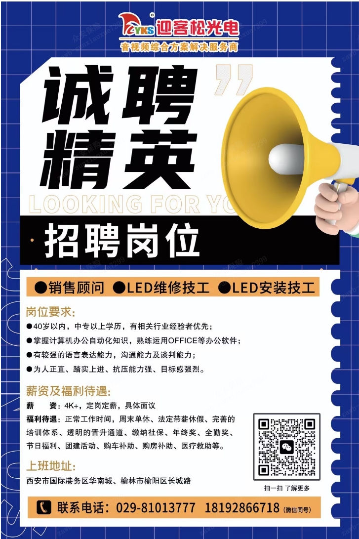 1729086372964696.jpg 微信截图_20241016214554.jpg